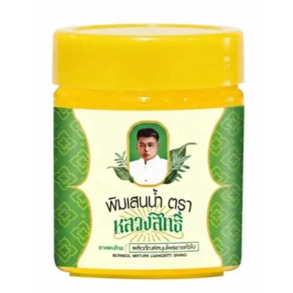 Namman Muay