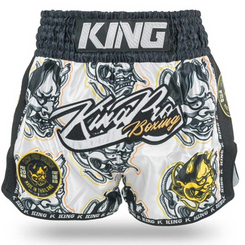 King Pro Boxing